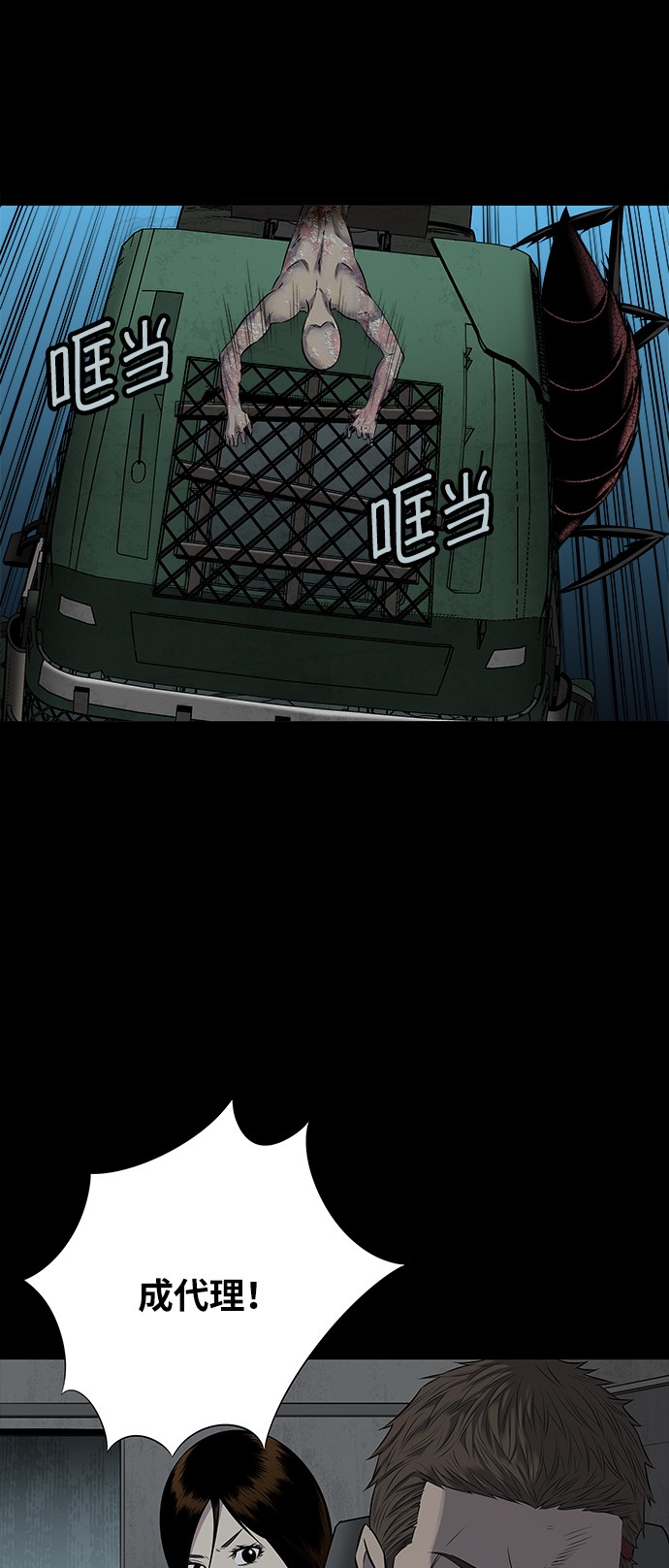 第98话26
