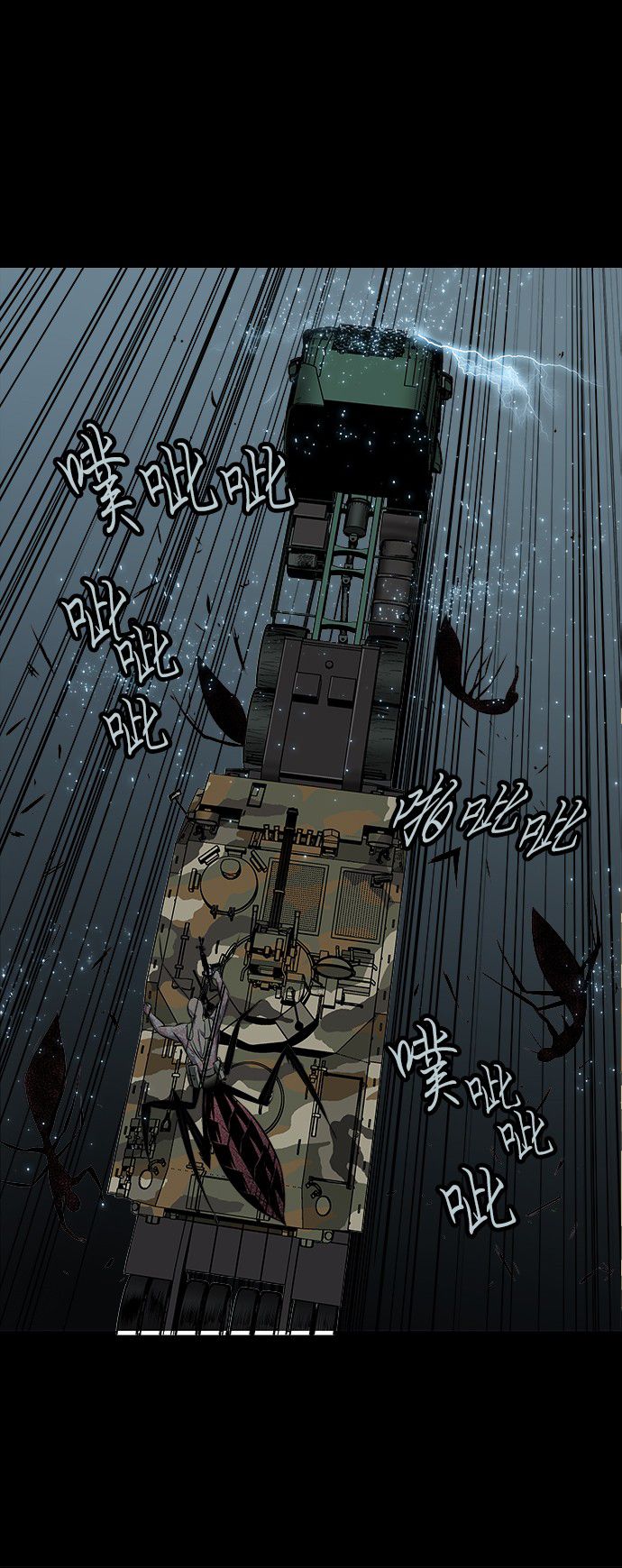 第98话29