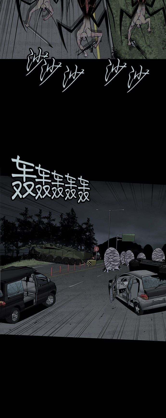 第98话31