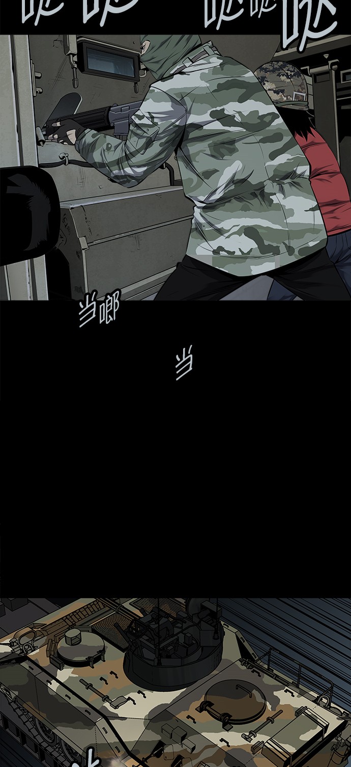 第98话37