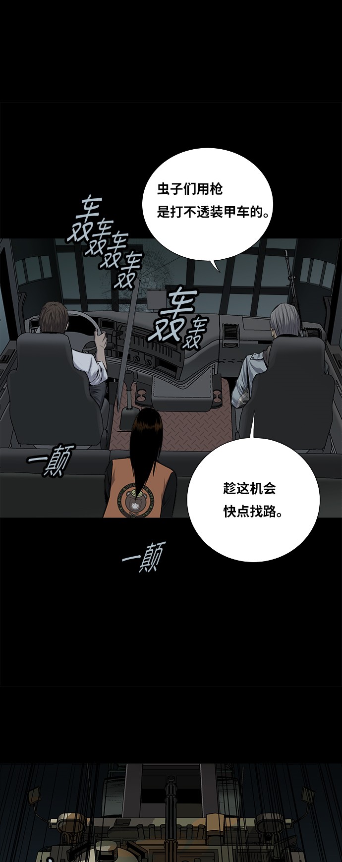 第98话44