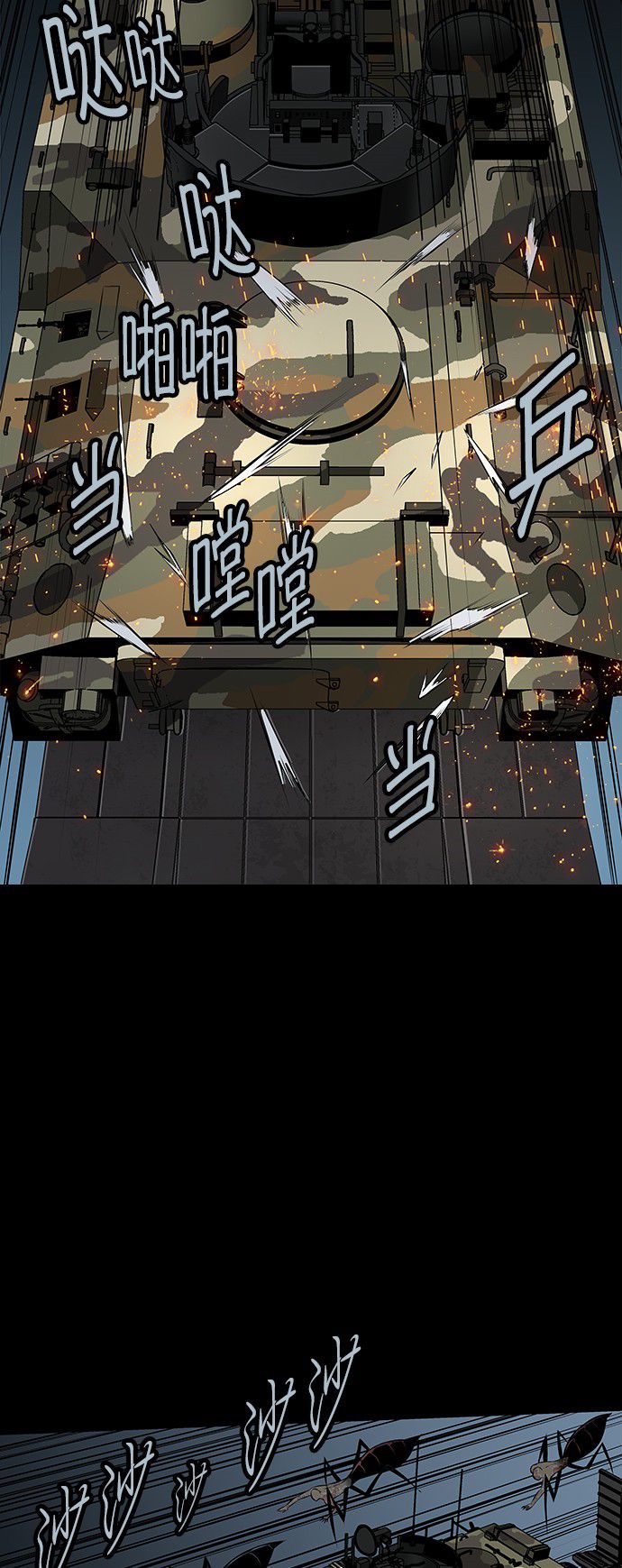 第98话45