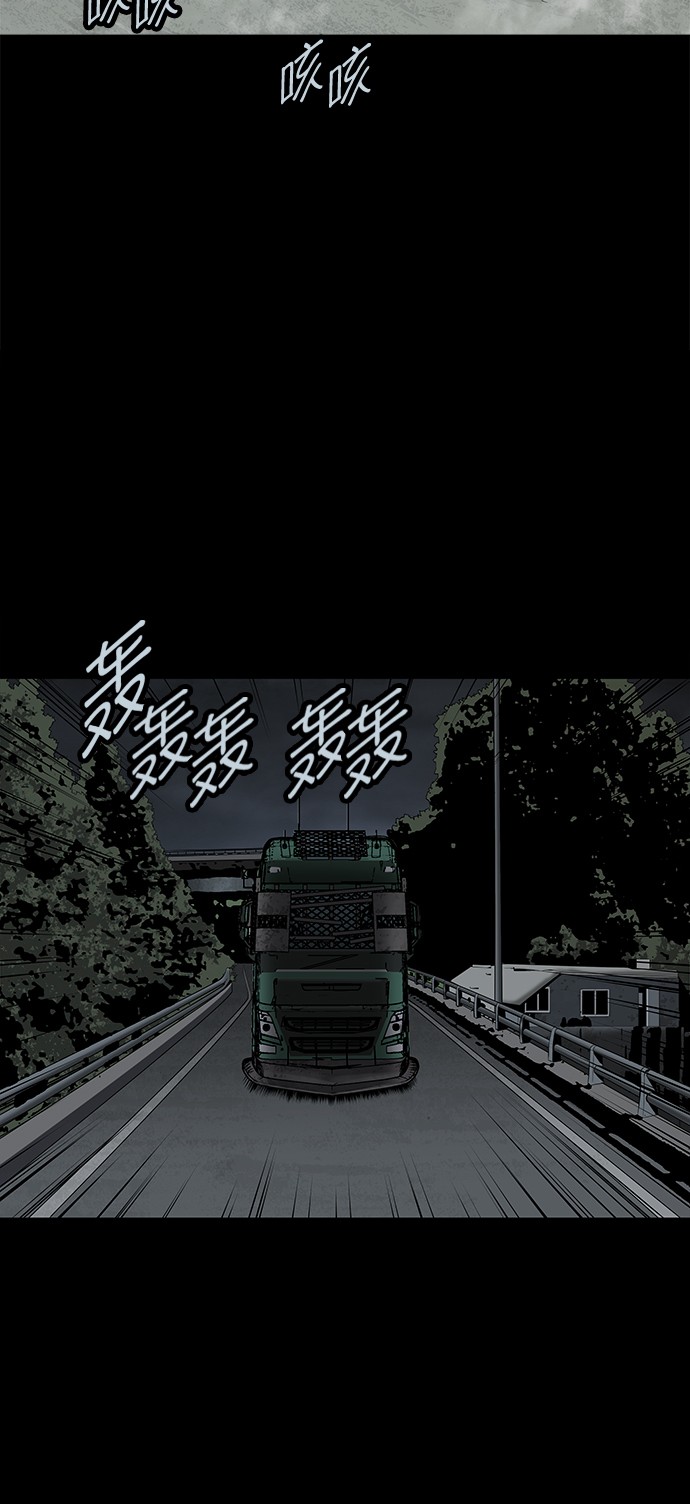 第98话51