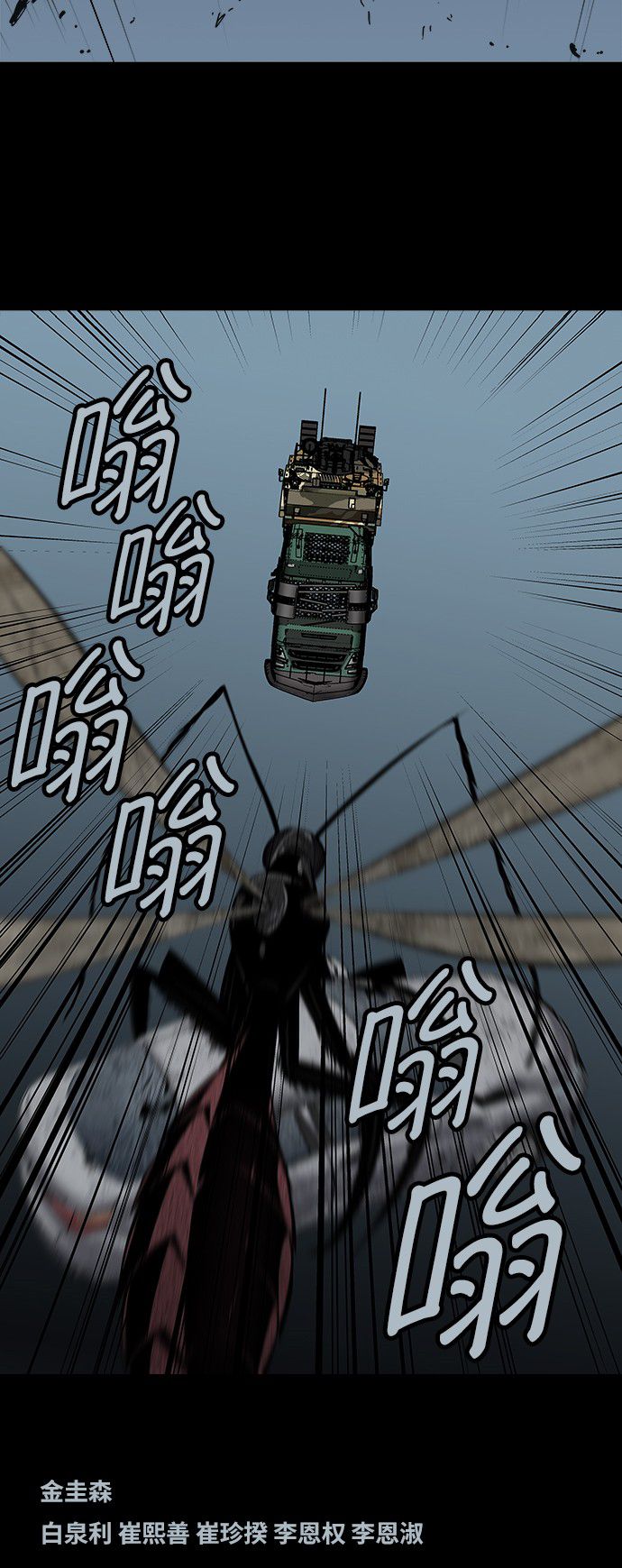 第98话55