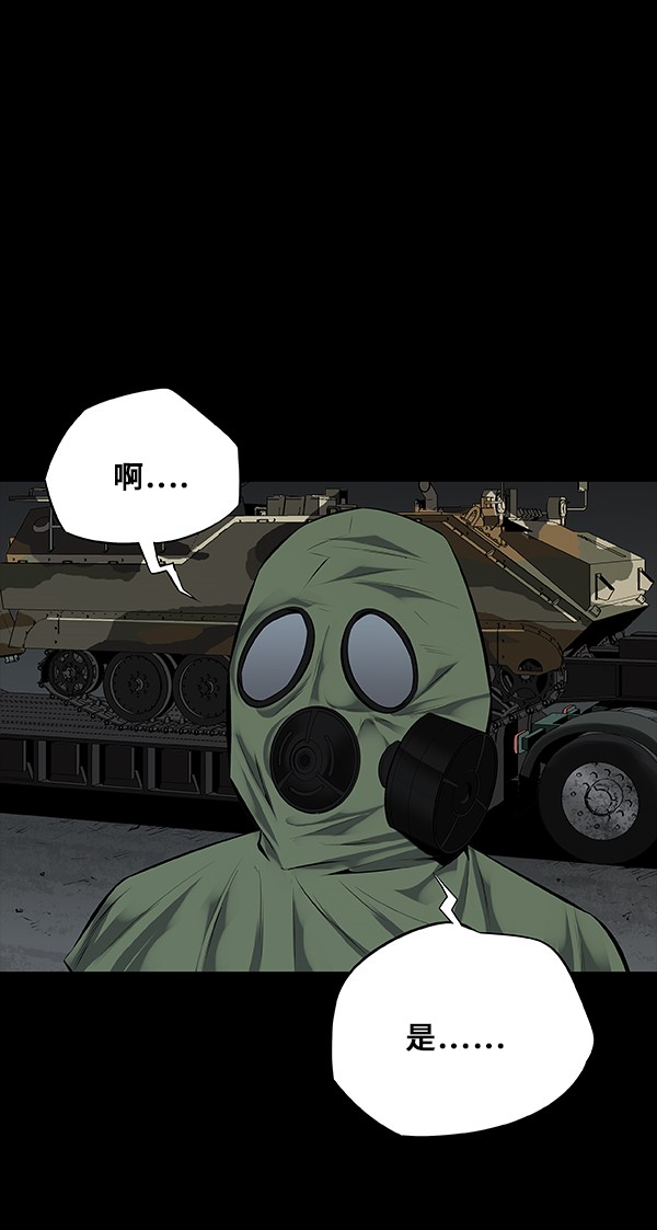 第100话12