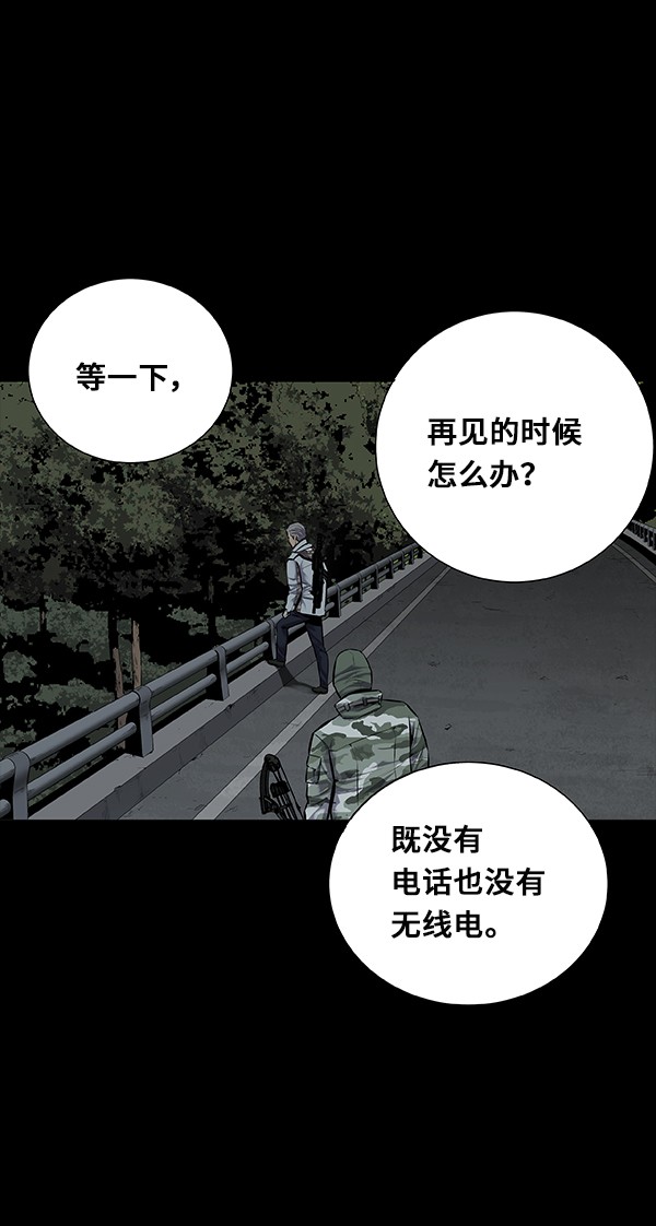 第100话13