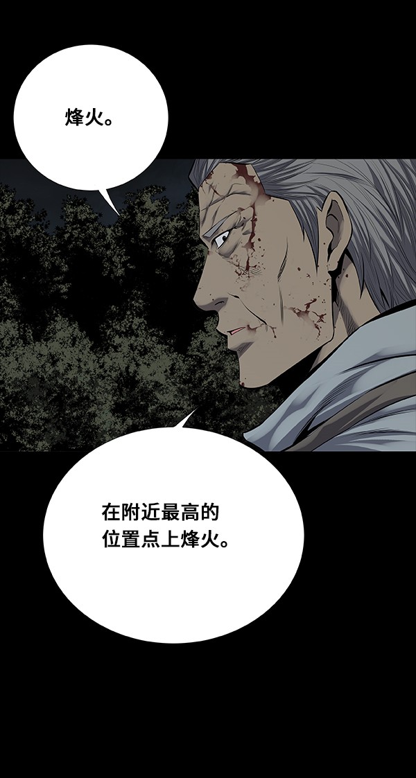 第100话14