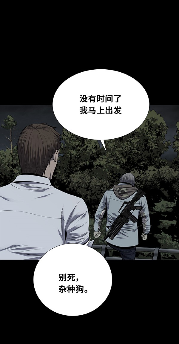 第100话16