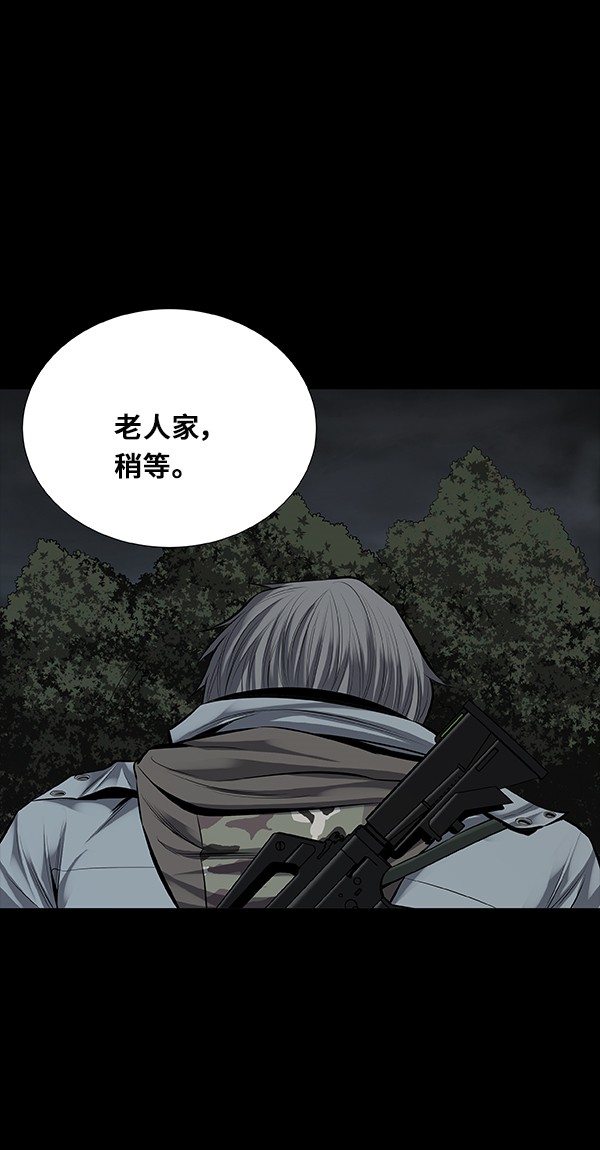 第100话17
