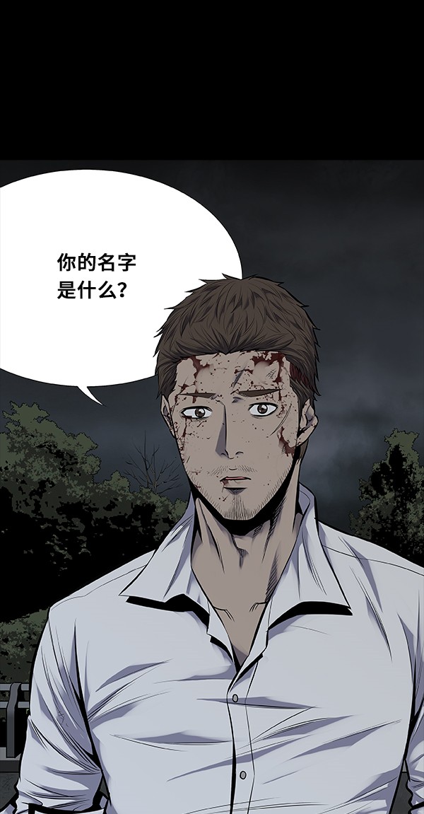 第100话18