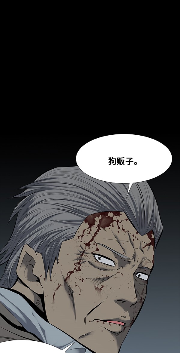 第100话21