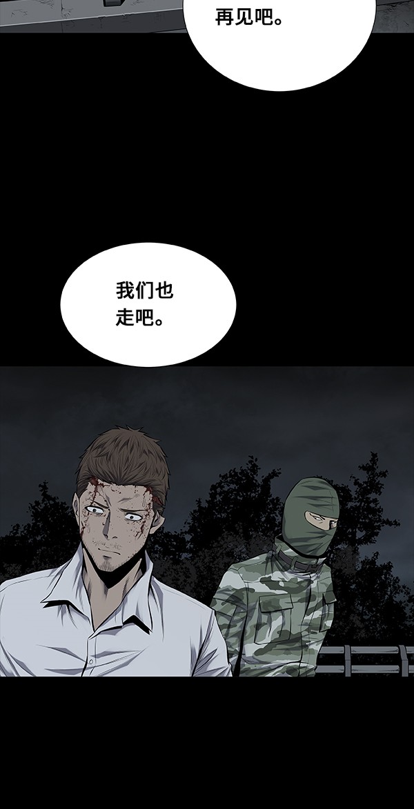 第100话24