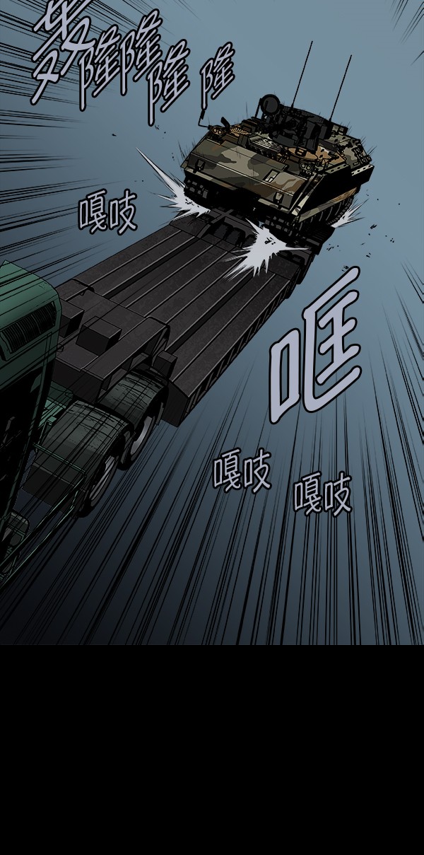 第100话28