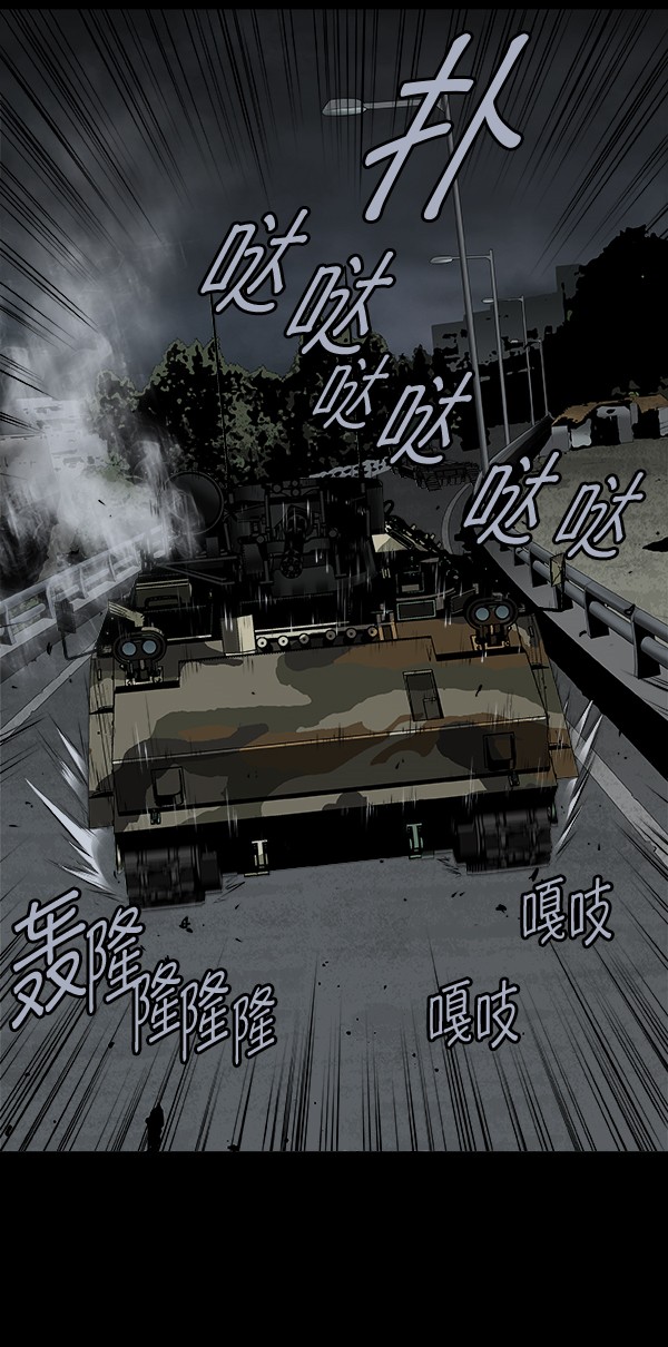 第100话29
