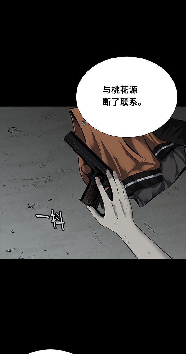 第100话40