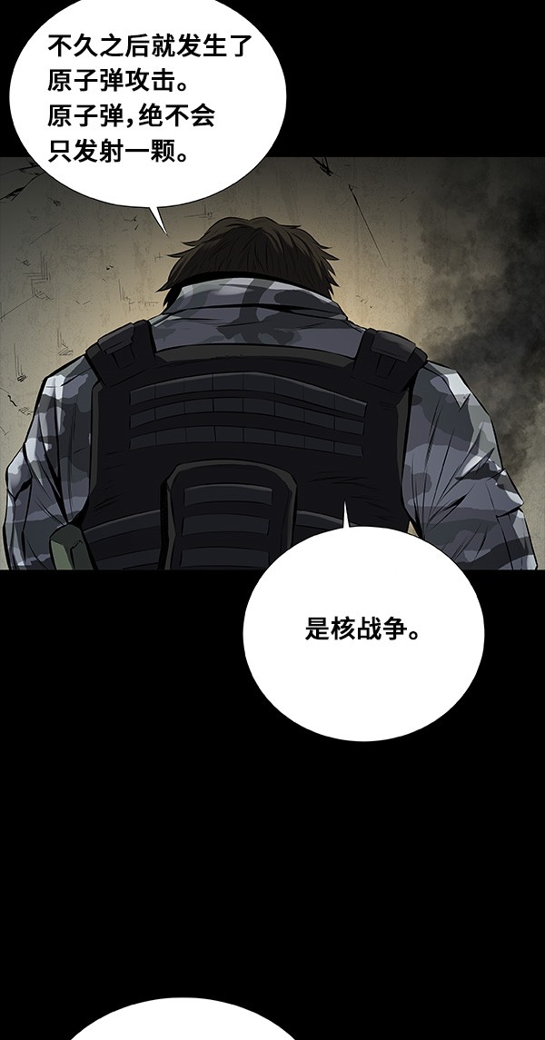 第100话41