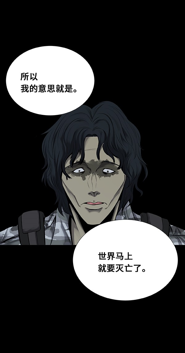 第100话44
