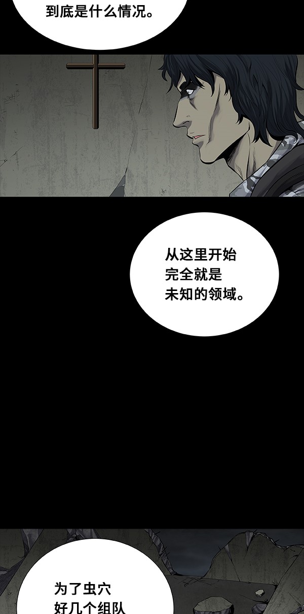 第100话46