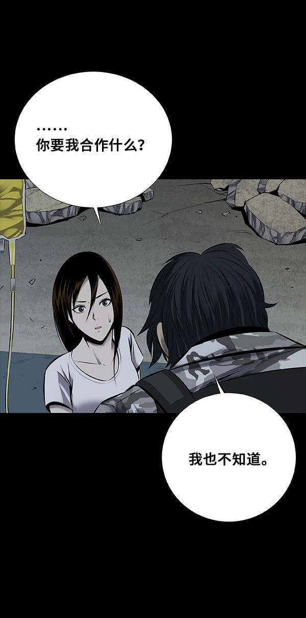 第100话49