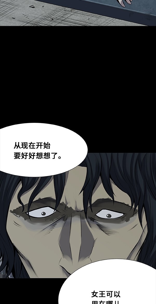 第100话51