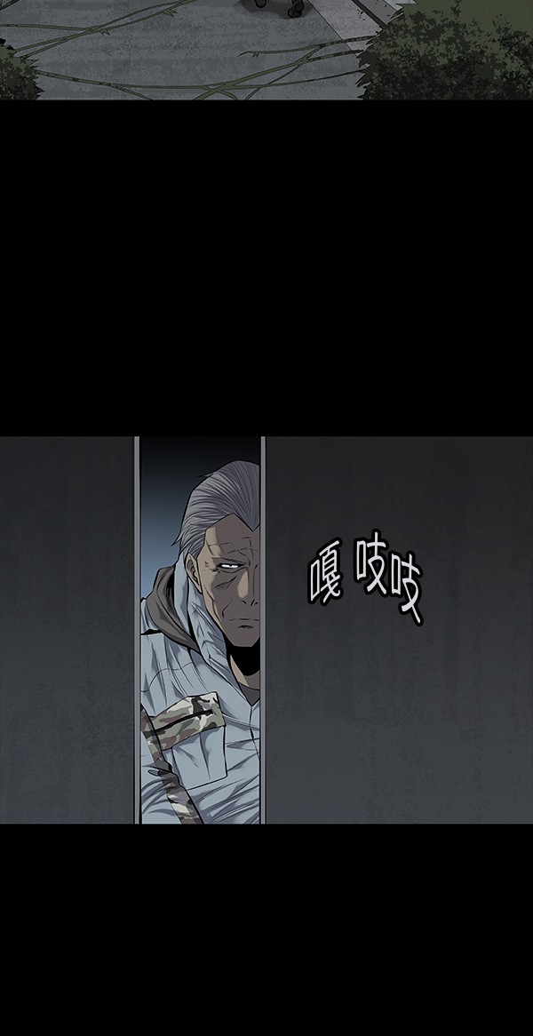 第100话54