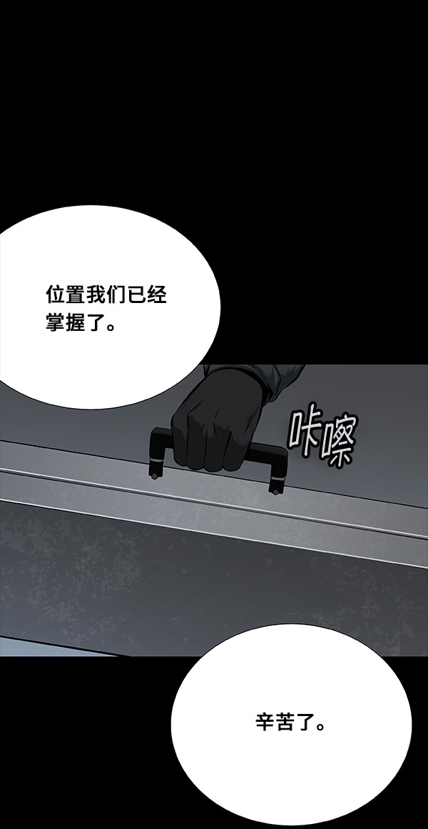 第100话57