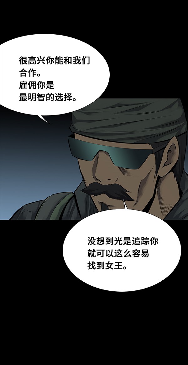 第100话59