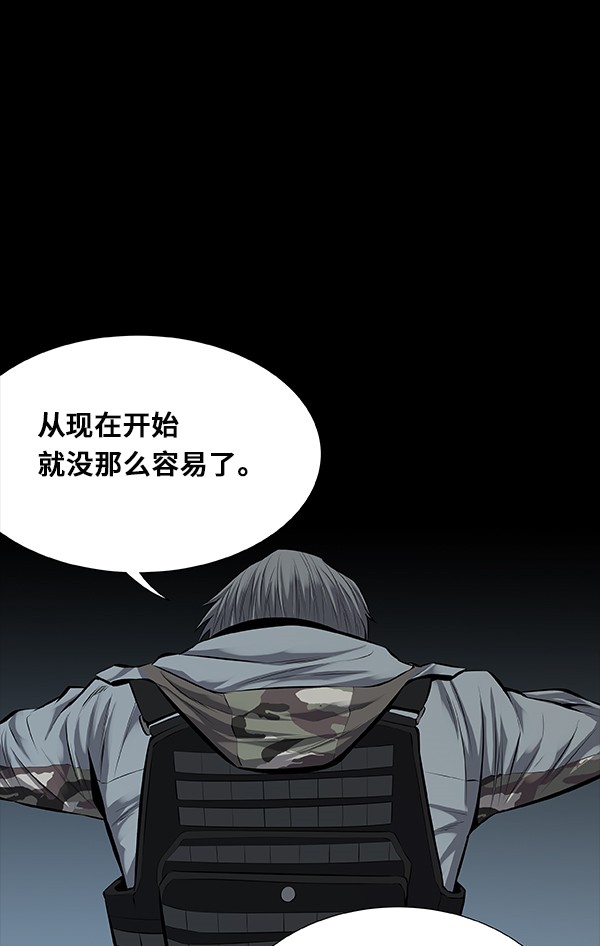 第100话61
