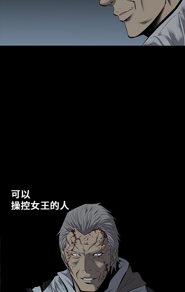 第100话63