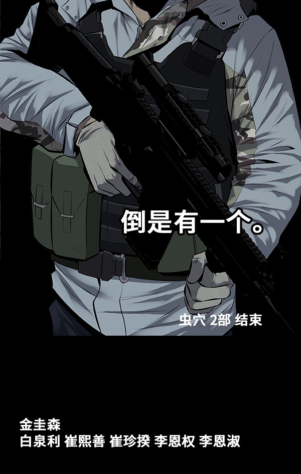 第100话64