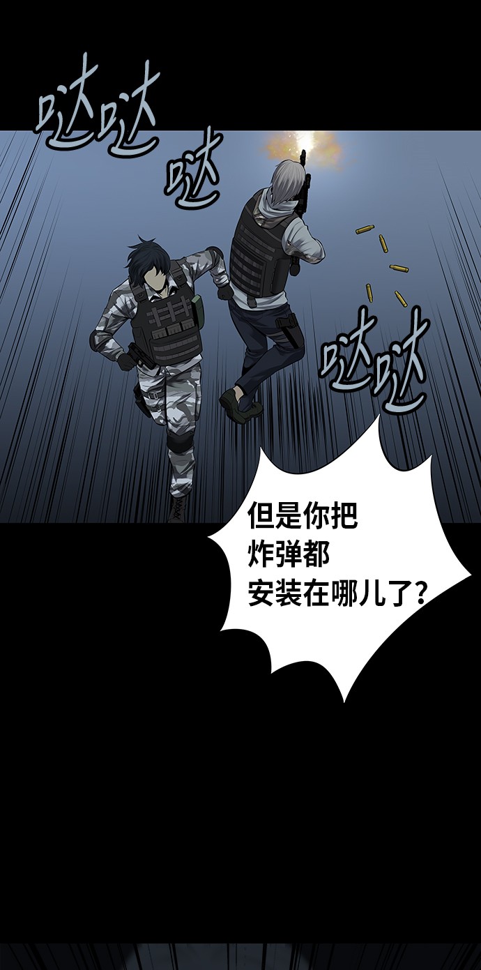 第102话56