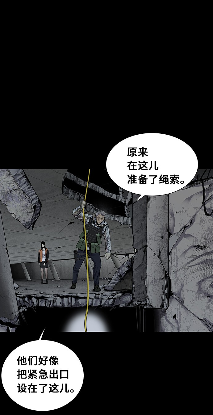 第103话10