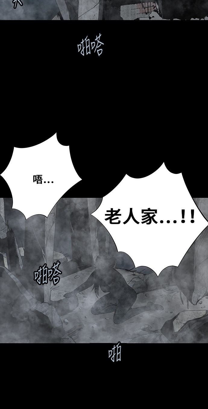 第103话54