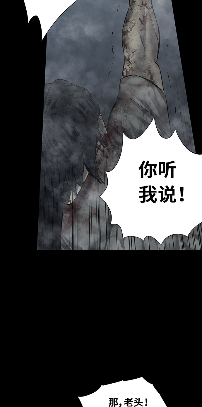 第103话57