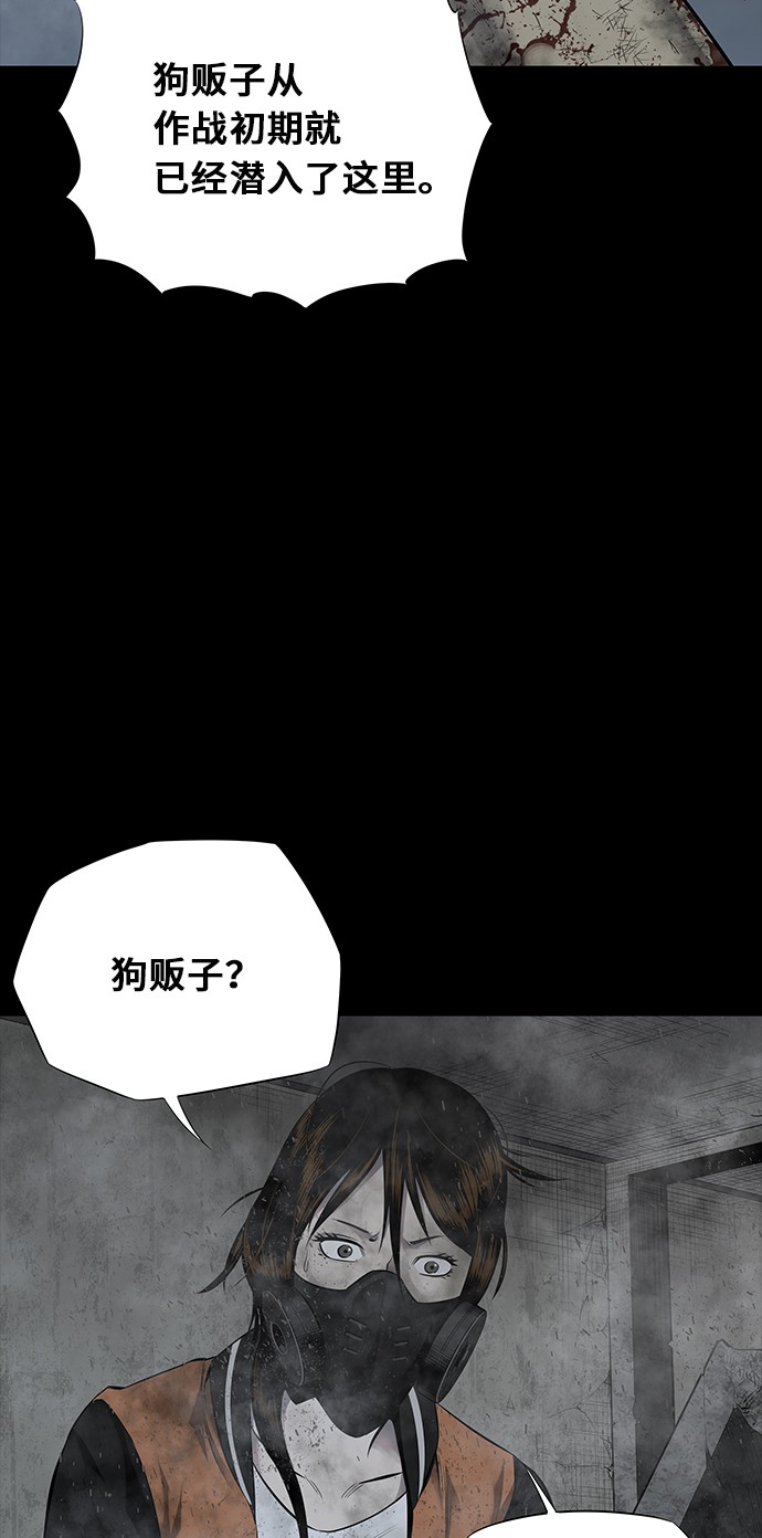 第103话62