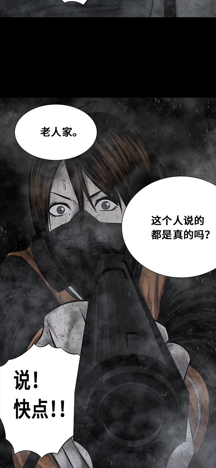 第103话69