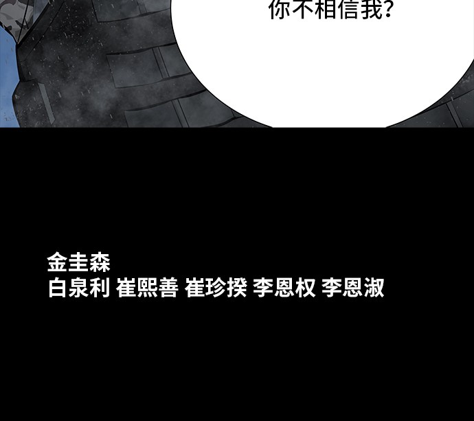 第103话74