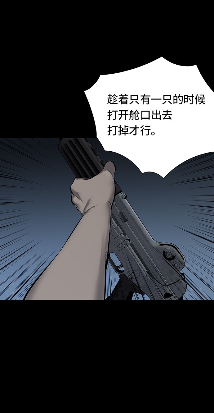 第104话15