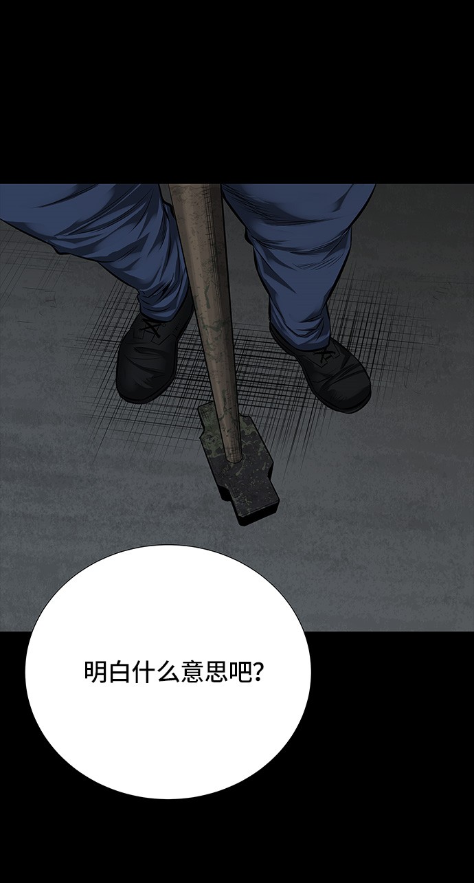 第104话50