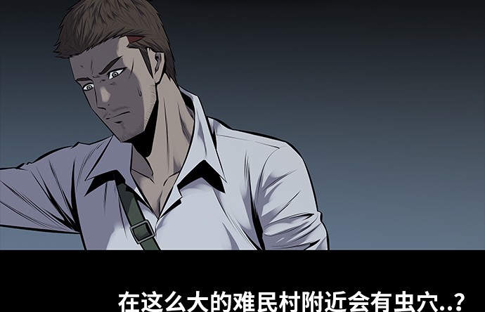第105话66
