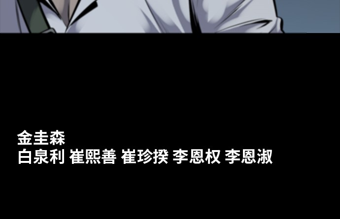 第105话69