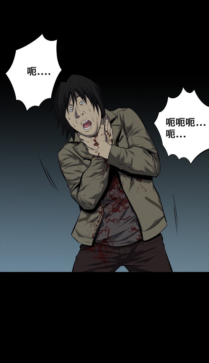 第106话13