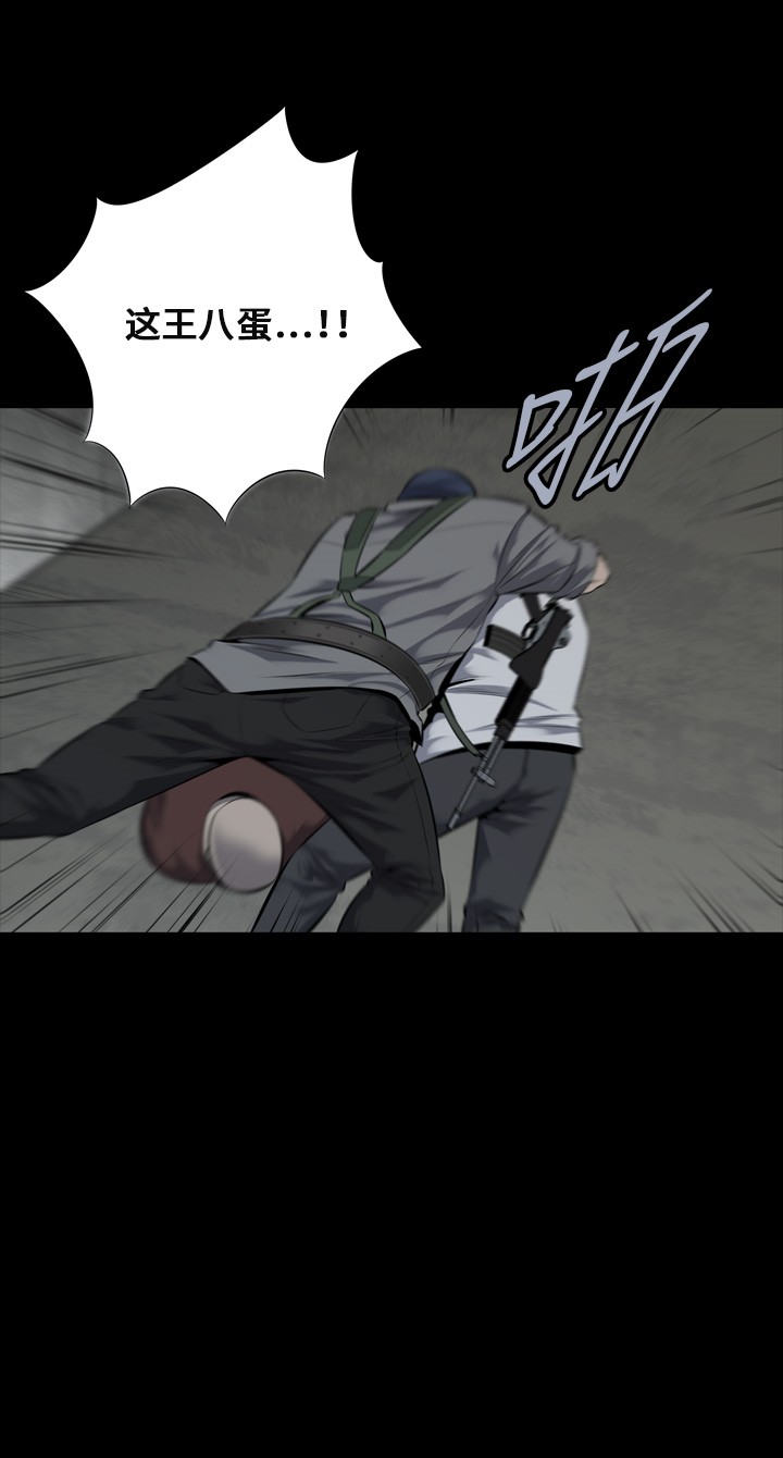 第106话16
