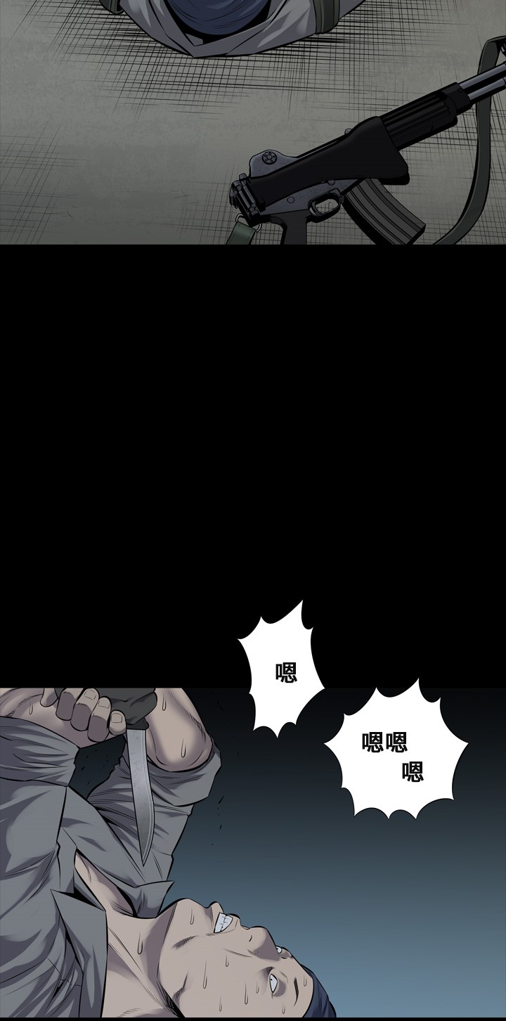 第106话22