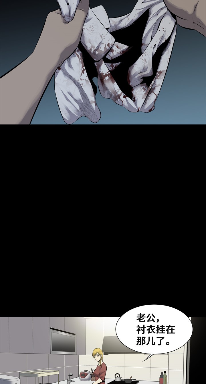 第106话43