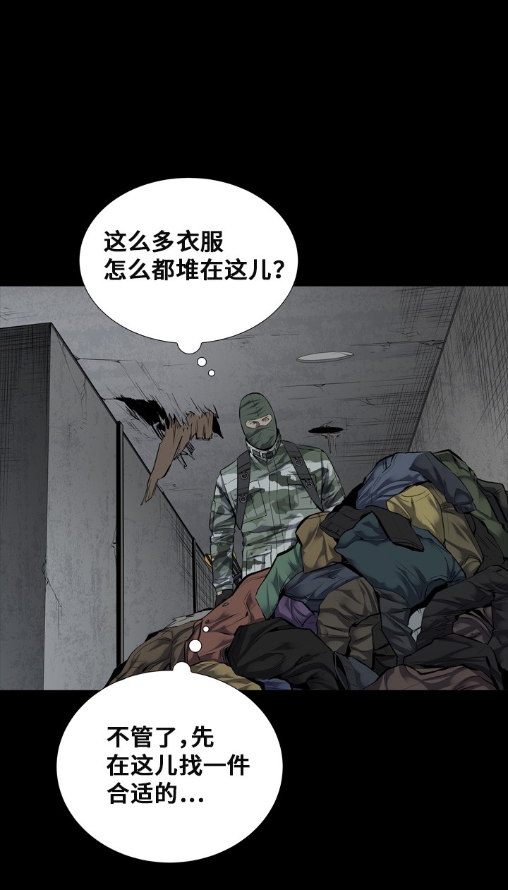 第106话50