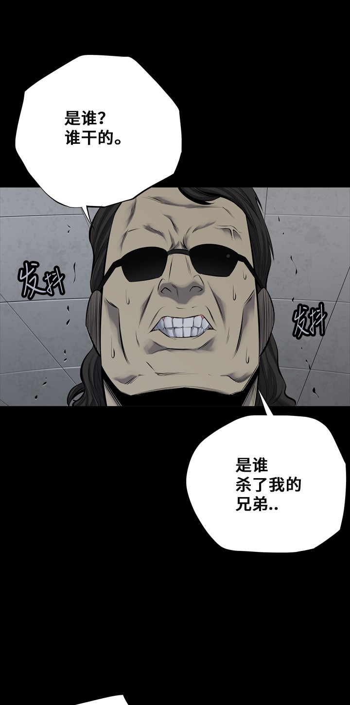 第106话58