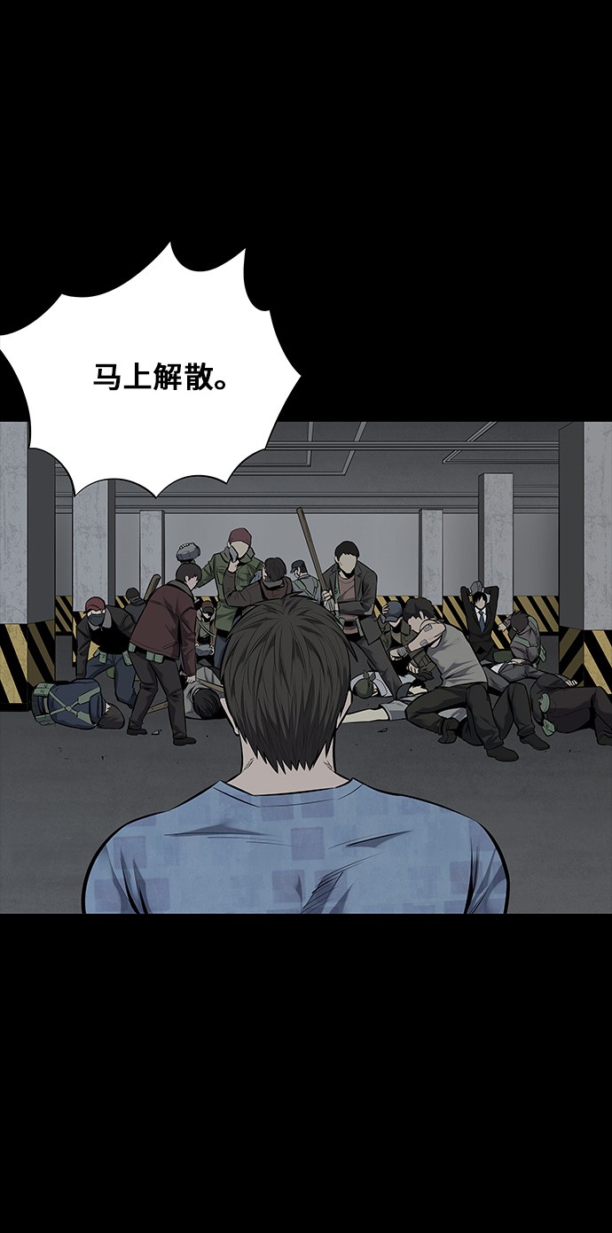 第107话16