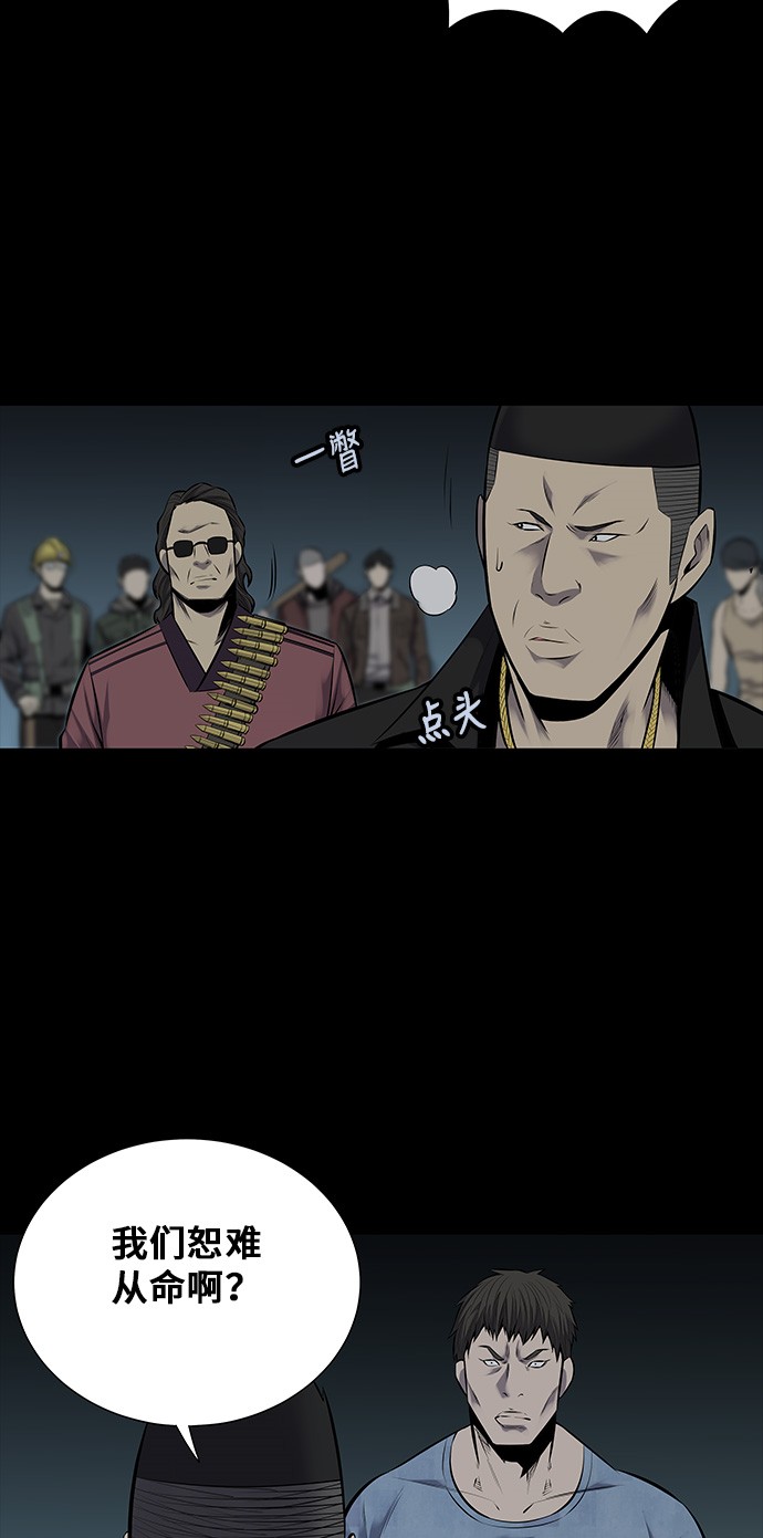 第107话18