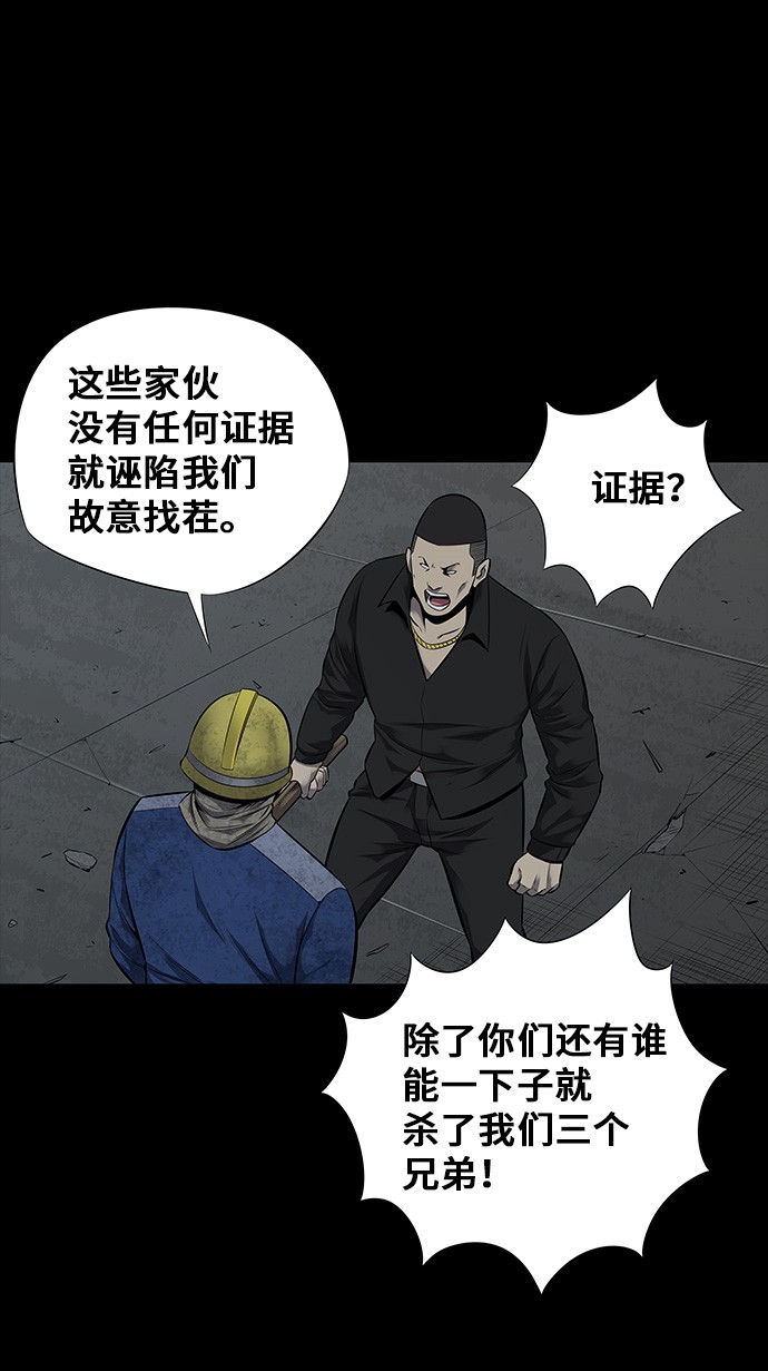 第107话20
